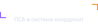 Контур качества — ПСБ в системе координат